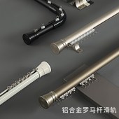 轨道罗马杆 1400mm 窗帘浴帘杆需打孔 侧装滑轨（颜色随机）