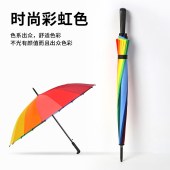 16k弯柄小彩虹长柄雨伞 长82cm横向展开120cm 单位/把