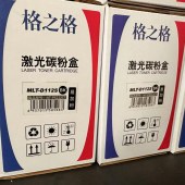 格之格 三星MLT-D112S 粉盒（适用 Xpress M2023 M2029打印机墨盒）