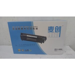 麦创645A/C9730A 黑色墨盒 适用惠普LaserJet5500 5550打印机