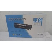 麦创645A/C9730A 黑色墨盒 适用惠普LaserJet5500 5550打印机