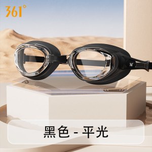 361°成人游泳眼镜高清防水防雾专业泳镜