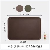 塑料无痕托盘 51*38cm 方形 高2cm 1502