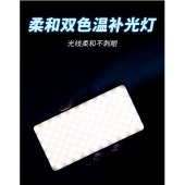ulanzi优篮子VL200双色温补光灯LED摄影灯带柔光罩