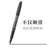 英雄（HERO）887 粗细双头油性记号笔 黑色  10支/盒