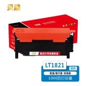 贝燚BY LT1821 蓝色粉盒 适用于:联想CS1821 /1831/CM7110/CM7120W