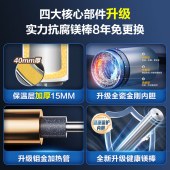 海尔 KT6 壁挂竖装电热水器 100L（含基础安装）