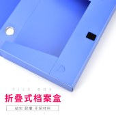 得培力 588 文件盒 档案盒 A4 55mm 单位 个