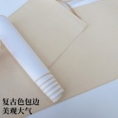 画轴 半生熟 新中式空白书画两用挂轴 40*200cm （颜色随机）