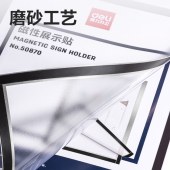 得力(deli) 50870 A3磁性展示贴 297*420mm 银色 单位 个