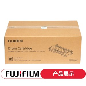 施乐4408d/3508d/3208d 黑鼓/CT351168 硒鼓