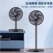 海尔（Haier）HFS-J3535 电风扇家用轻音大风力直流电机 机械款