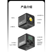 ulanzi优篮子 40WPro掌上补光灯全家福套装 （单位：套）