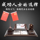 多功能 带笔筒 摆件台历架