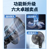 钻石牌壁扇壁挂风扇挂壁式电风扇 摇头挂扇挂式 FB-40-3 五叶机械款