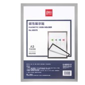 得力(deli) 50870 A3磁性展示贴 297*420mm 银色 单位 个
