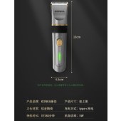 康佳（KONKA）电动理发器理发推子 3305 （单位：个）