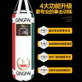 竞派 长柱1.8*0.4米 超纤皮拳击吊式沙袋 椭圆图标带旋转器 （实心含沙）单位 个