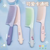 梳子 随身梳 硅胶款 颜色备注（紫、粉、米、绿）4.6*21cm
