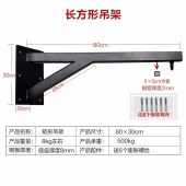 竞派 80*30cm 沙袋吊架 吊式架子 墙壁吊顶支架 长方形吊架 单位 个