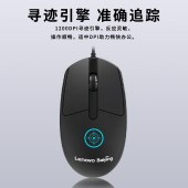 联想 MW21 有线鼠标 商务办公USB接口即插即用 黑色