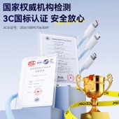 智国者（WITGOER）KXS-2187 三合一充电器 线充套装 1.2米