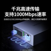 绿联 65665 千兆光纤收发器 3KM自适应一对装