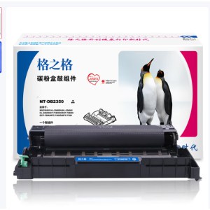 格之格DB2350标准版鼓组件  适用兄弟HL2560DN MFC7480D 7880 7380 DR2350
