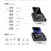 迈宝赫 m-006 LED屏商用跑步机