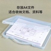 得力（deli）5702 手提式A4带卡扣文件收纳盒 透明