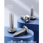 304PA不锈钢自攻螺丝圆头十字自攻丝 M4*12mm 100粒/包 （单位：包）