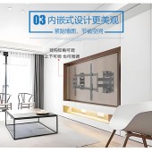 赛维 HS85100 内嵌伸缩挂架电视壁挂支架（适用尺寸80-100寸）