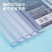 得力（deli）63113  拉杆夹抽杆夹水滴杆透明 A4/10mm 10个/包
