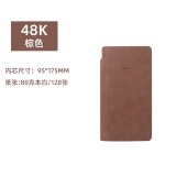 博文 4820-1 缺口软皮本可插笔笔记本48K  128张/本（不含笔）颜色可备注 单位 本