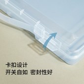 得力（deli）5702 手提式A4带卡扣文件收纳盒 透明