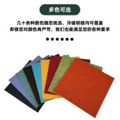 聚酯纤维吸音板 120*240cm  2.4*1.2米*9mm厚度/块 颜色备注