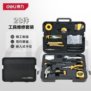 得力 DL1028J 工具箱套装 五金手动电工木工电讯维修套装 28件套+简约风塑盒
