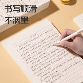 得力（deli）3429 400格作文纸 16K20张  265*190mm 3本/组