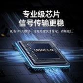 绿联 65665 千兆光纤收发器 3KM自适应一对装