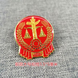 法徽  别针款 大号5.5*5cm  新版 10个/组（订货周期4-5天）