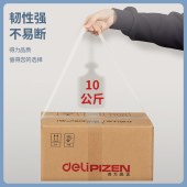 得力(deli) 30368 封箱胶带/打包胶带 60mm*50y*50um(45.7m/卷) 1卷