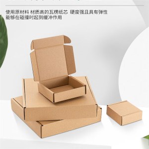 特硬飞机盒 牛皮纸箱 36*30*6CM