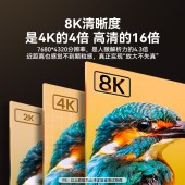 山泽 HG-20 HDMI线2.1版 8K60Hz 高清视频连接线  兼容HDMI2.0  2米/根
