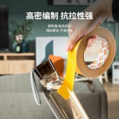 得力（deli）30803 防风强力双面布基胶带防风加厚网格双面胶 30mm*20m*280μm 单卷