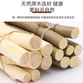 环创diy树枝 棕色 约30cm/根 50根/组