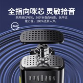 好牧人 无线领夹麦克风 四人收音降噪 一拖四双仓 83x64x31mm