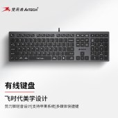 双飞燕(A4TECH) FX50 有线键盘 薄膜键盘 灰色