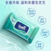 得宝（TEMPO）卫生湿巾 80片*5包 抽取式