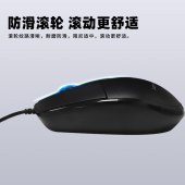 联想 MW21 有线鼠标 商务办公USB接口即插即用 黑色