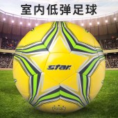 世达（star）FB624-05 室内足球 4号球 PU低弹 成人青少年训练比赛标准用球